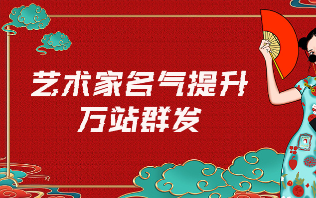 南昌-网络推广对书法家名气的重要性
