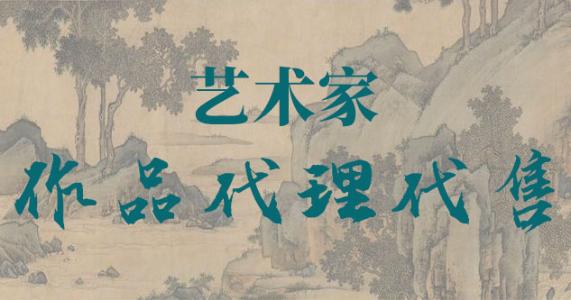 南昌-朱光-中国美术家协会会员